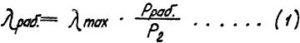 Выбор и затяжка пружинных подвесных опор трубопроводов тепловых сетей формула 1